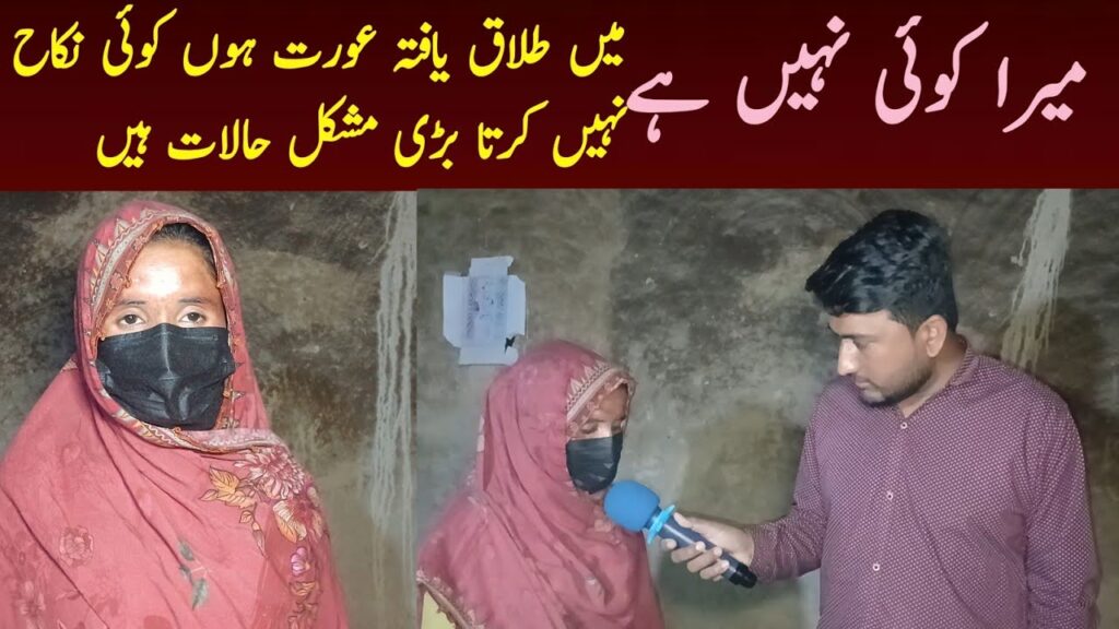 zaroorat rishta number k sath